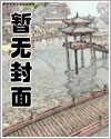 一个禽兽男孩的故事